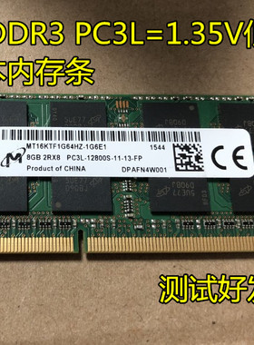 镁光 8GB 2RX8 PC3L-12800S 1600笔计本内存 MT16KTF1G64HZ-1G6E1