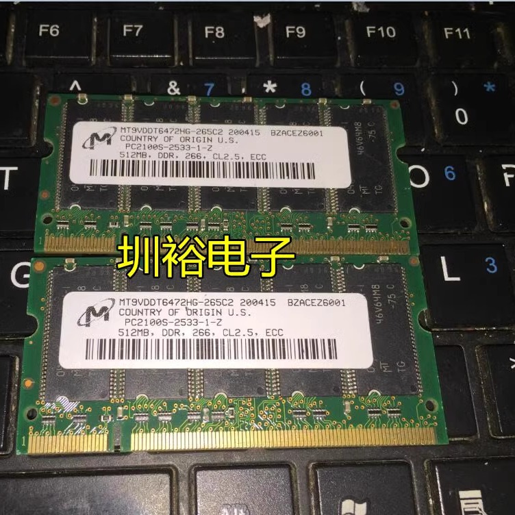 MT9VDDT6472HG-265C2 512MB DDR PC2100S-2533 ECC 服务器内存条