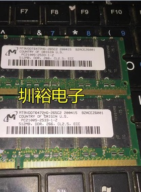 MT9VDDT6472HG-265C2 512MB DDR PC2100S-2533 ECC 服务器内存条