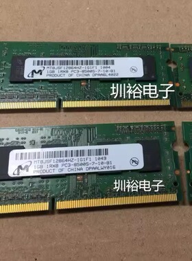 镁光 MT8JSF12864HZ-1G1F1 1GB 1RX8 PC3-8500S 三代 笔记本内存