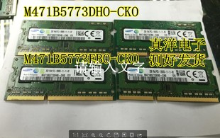 PC3 12800S 1600 三星 CKO 1RX8 M471B5773EBO 笔记本内存条 2GB