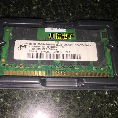 SDR512MB133MHz笔记本内存条