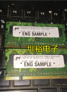 MT9HTF6472CHY-667DZES 512MB DDR2 667MHZ CL5 ECC 工控内存条