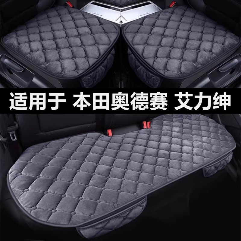 本田奥德赛艾力绅七座汽车坐垫