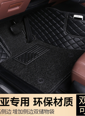 起亚KX5 KX7 KX3 K5 K2 K3 K4智跑专用主驾驶全包围脚垫双层丝圈