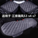 s7专用汽车坐垫冬季 江淮瑞风S3 短毛绒面单片后排防滑保暖座垫