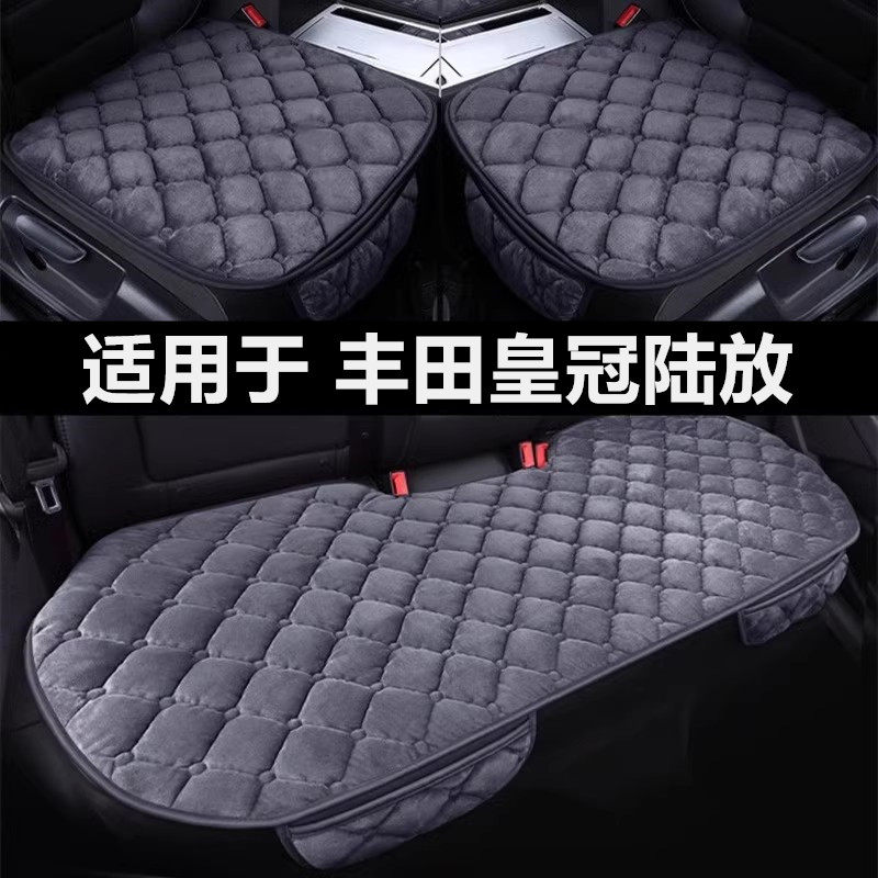 丰田皇冠路放陆放专用汽车坐垫