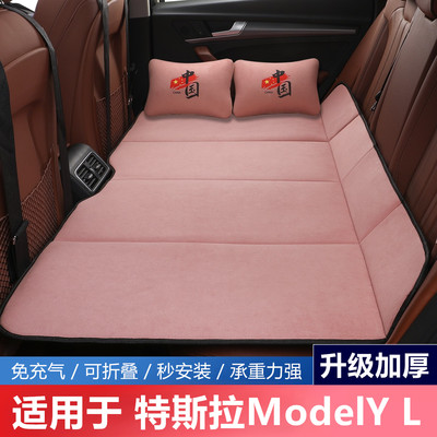 特斯拉ModelYL汽车后排睡垫