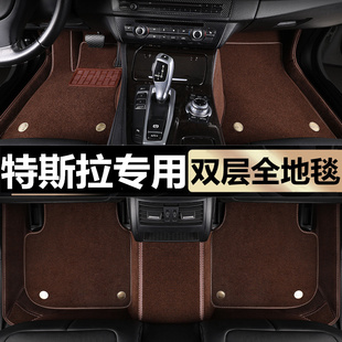 特斯拉model3/modelY/丫专用汽车脚垫半全包围防水地毯丝圈车地垫