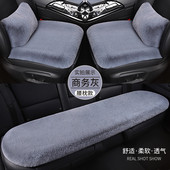 汽车坐垫冬季 通用 毛绒单片座垫子兔毛羊毛车载座椅保暖短毛绒四季