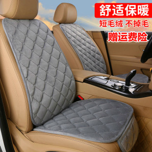 冬季汽车坐垫短毛绒五座单片小蛮腰全车垫座椅电加热保暖通用座垫