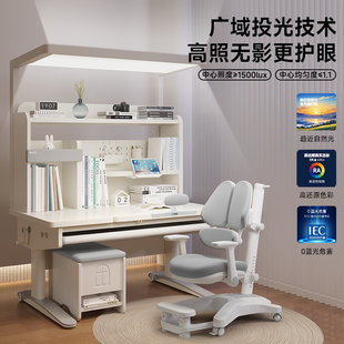 坐得正学习桌儿童写字实木书桌中小学生一体桌家用课升降桌椅套餐