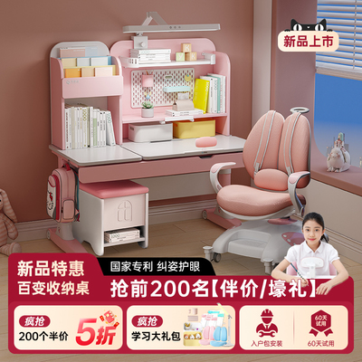 坐得正儿童学习桌家用写字桌小学生课桌作业写字桌椅套装实木桌子
