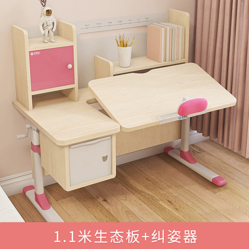 Sit n Learning table children desk Writing Primary and secondary school students Boys and girls Desk Child Operationin the Residential furniture , Tables , Children study table  category - from Buy2taobao.com to provide professional Taobao agent buy service