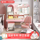 坐得正实木学生书桌可升降学习桌椅儿童写字桌套餐小学生家用女孩