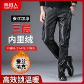 保暖裤 皮裤 男麂皮绒防水防风加绒加厚摩托车直筒宽松冲锋外卖工装