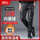 保暖裤 皮裤 男麂皮绒防水防风加绒加厚摩托车直筒宽松冲锋外卖工装
