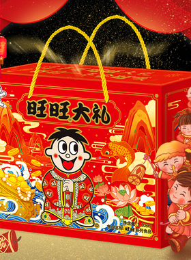 旺旺大礼包零食组合1.008kg年货置办礼盒春节送礼走亲戚过年礼品