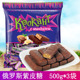 喜糖KDV巧克力糖果网红小零食礼盒 俄罗斯紫皮糖进口食品散装