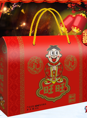 旺旺大礼包818g大礼盒年货置办整箱小零食春节礼品福利送礼走亲戚