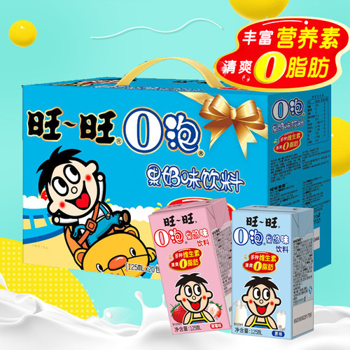 旺旺o泡果奶整箱礼盒装