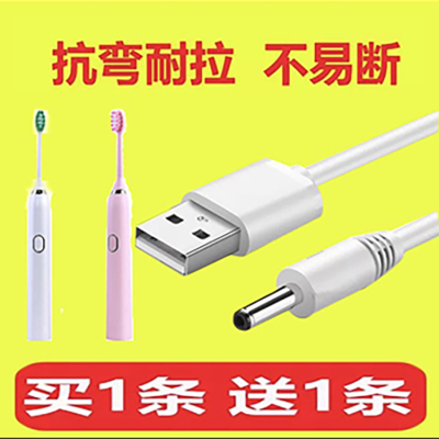 牙刷圆头适配福派A6plus舒克
