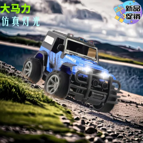遥控电动玩具跨境直销遥控吉普车儿童小男孩越野车玩具车汽车