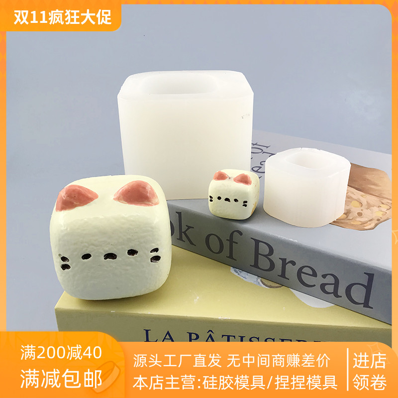 大小号小猫奶糖捏捏硅胶模具 手工翻模 香薰蜡烛 巧克力烘培模具