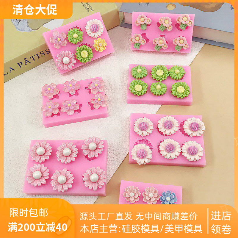 多款花朵造型硅胶模具食品级手工翻模易脱模巧克力翻糖烘培模具