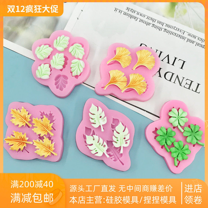 四叶草硅胶模具火漆印章DIY手工