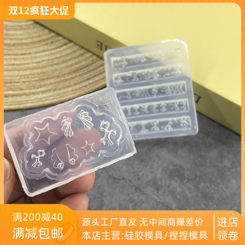 高透3D立体美甲模具独角兽翅膀蝴蝶结diy指甲装饰工具食品级硅胶