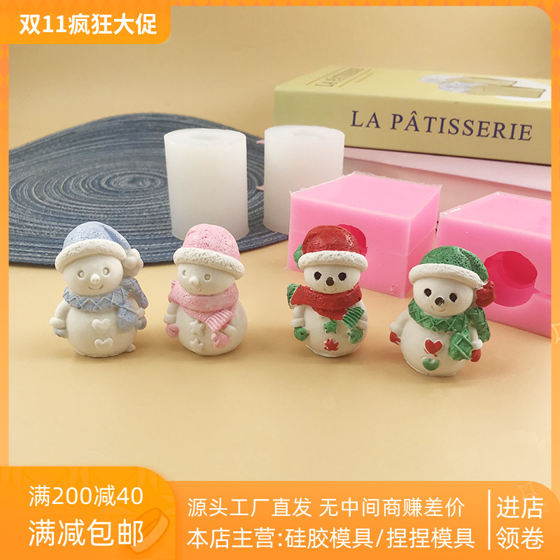 圣诞节雪人硅胶模具食品级硅胶手工翻模diy石膏摆件香薰蜡烛模具