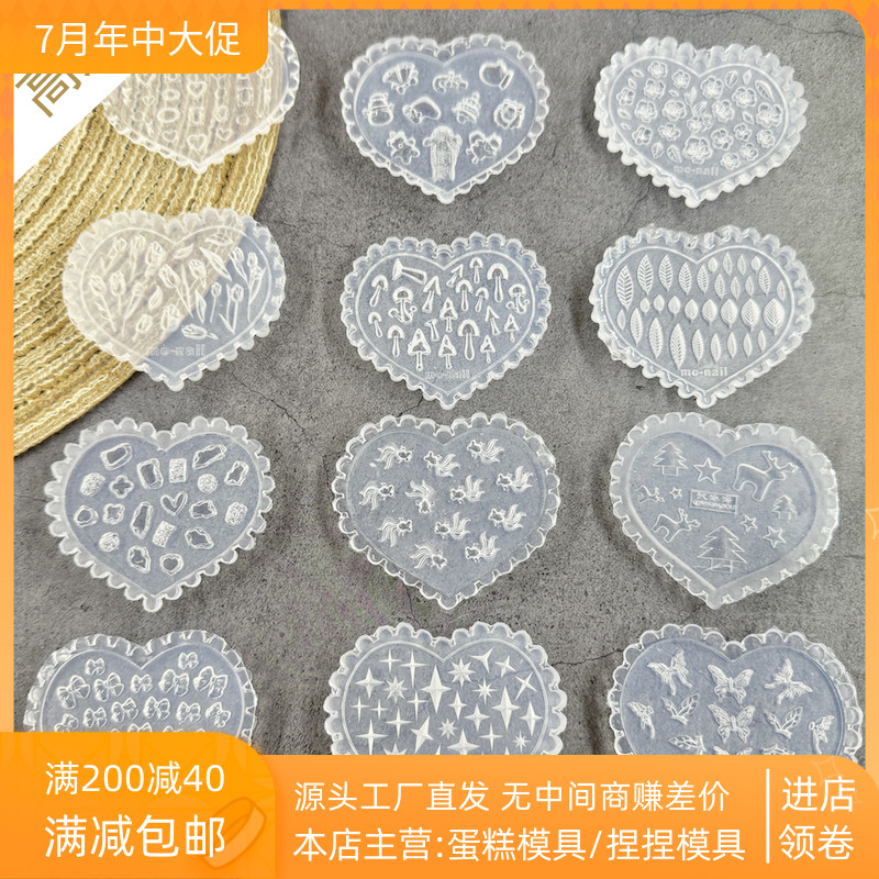 美甲硅胶模具迷你花纹指甲装饰