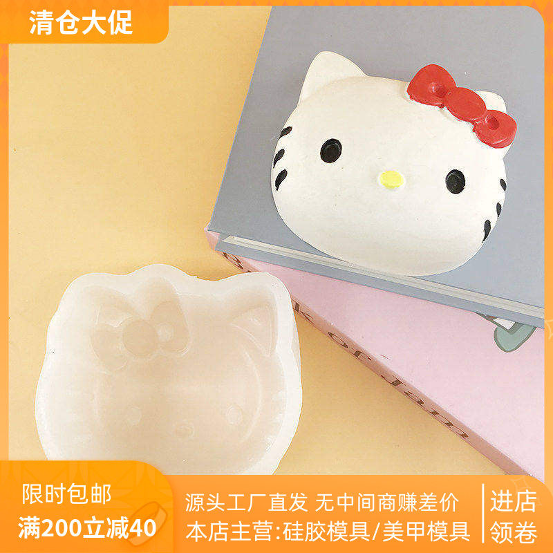 大号kitty猫头硅胶模具冰淇淋蛋糕慕斯磨具烘培工具香薰蜡烛膜具