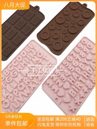 Happy Birthday Letter Mold Number Chocolate Fondant Silicone Mold Cake Decoration Happy Birthday