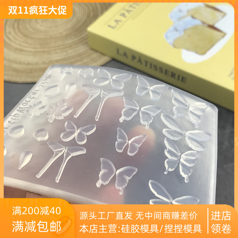 3D立体浮雕美甲模具凸起超薄蝴蝶diy指甲装饰耐氧化食品级硅胶
