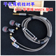 DIY耳机IE800发烧hifi新旗舰入耳式 重低音耳机MMCX插头ie800S