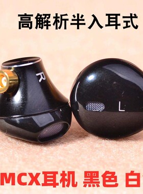 半入耳耳塞式HIFI解析女毒MMCX可换线监听低音猛mx500发烧耳机