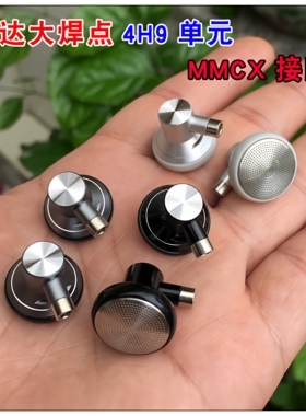 森海mx500耳机大焊点4H9单元发烧线控耳塞式耳机MMCX接口