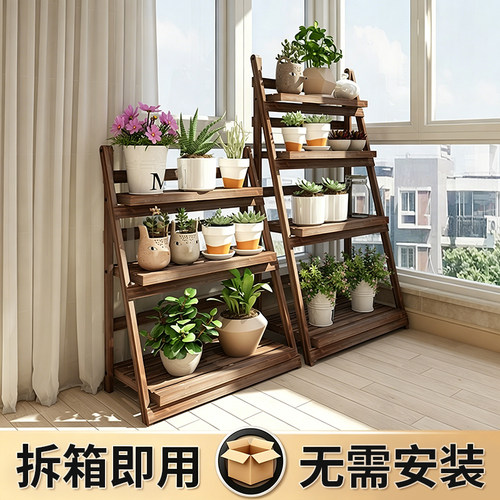 无需安装打开即用的折叠花架