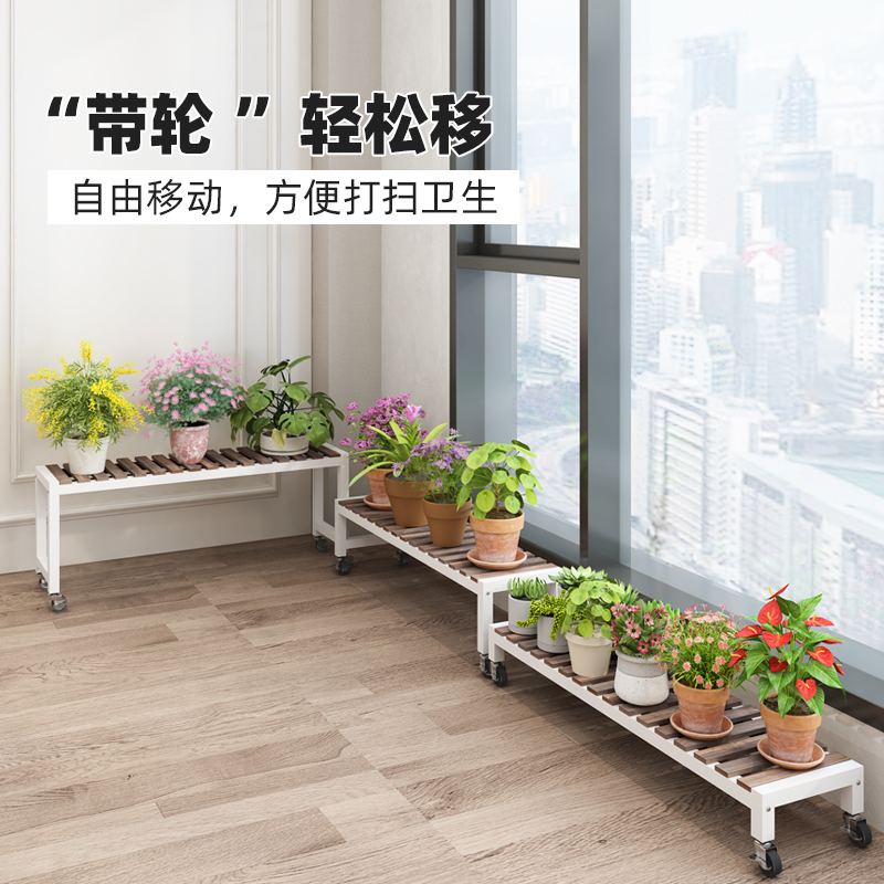 2025新款带轮花架子客厅落地式室内铁艺可移动置物架靠墙花盆架子