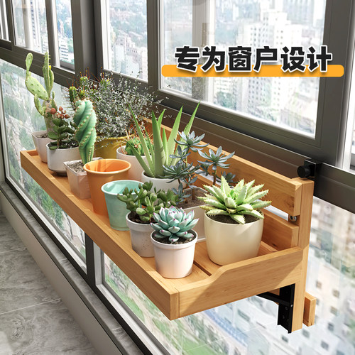 栏杆花架悬挂多肉盆栽架子室内挂式花盆架实木窗台花架置物架