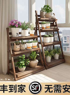 防腐木花架置物架阳台植物摆放架花架子客厅落地式折叠多肉花盆架