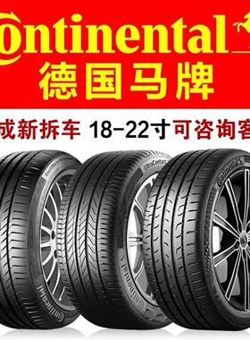 马牌轮胎225 235 245 255265275/3035 4045 50R17819 20 2122防爆