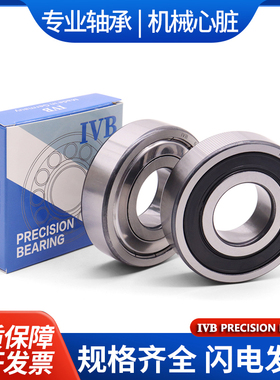 德国IVB精密高速轴承6403 6404 6405 6406 6407 6408 6409 2Z 2RS