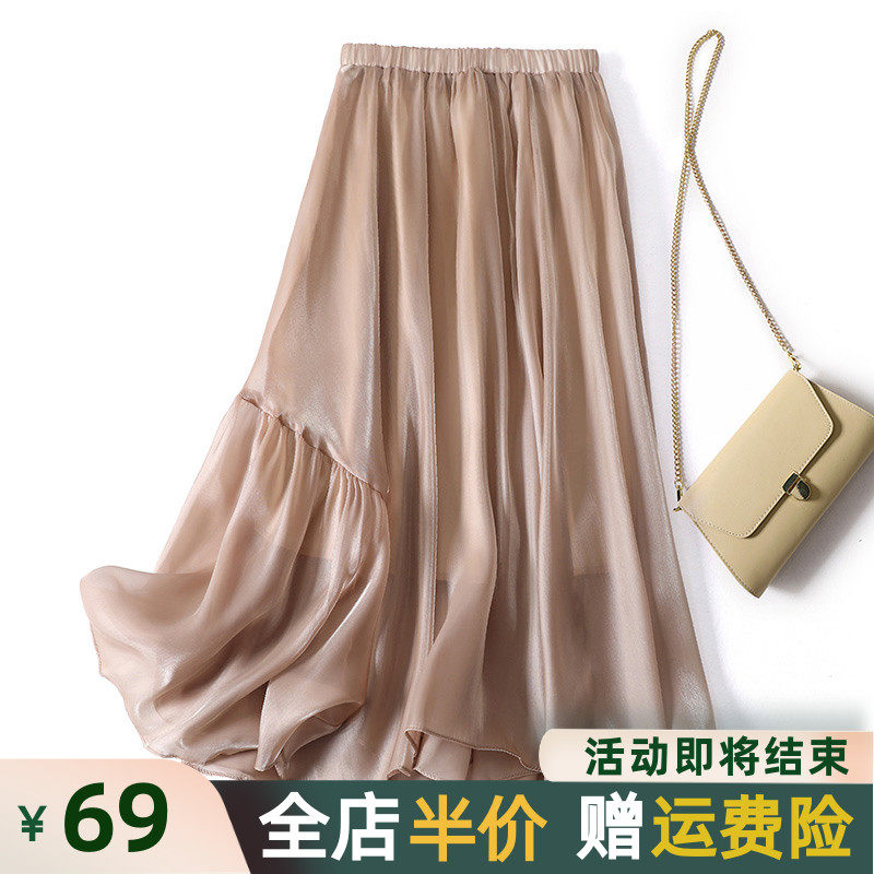 洋气珠光亮片褶皱半身裙女夏季新款不规则设计高腰显瘦a字伞裙薄