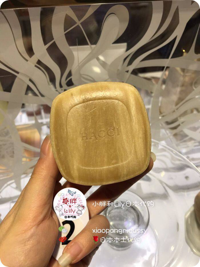 现货 日本专柜 HACCI HONEY SOAP 老铺蜂蜜保湿洁面皂 120g