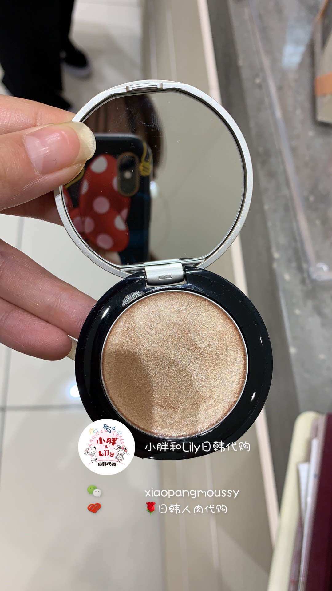 要订 日本ETVOS高光修容膏4g 河北裕介天然矿物质提亮肤色