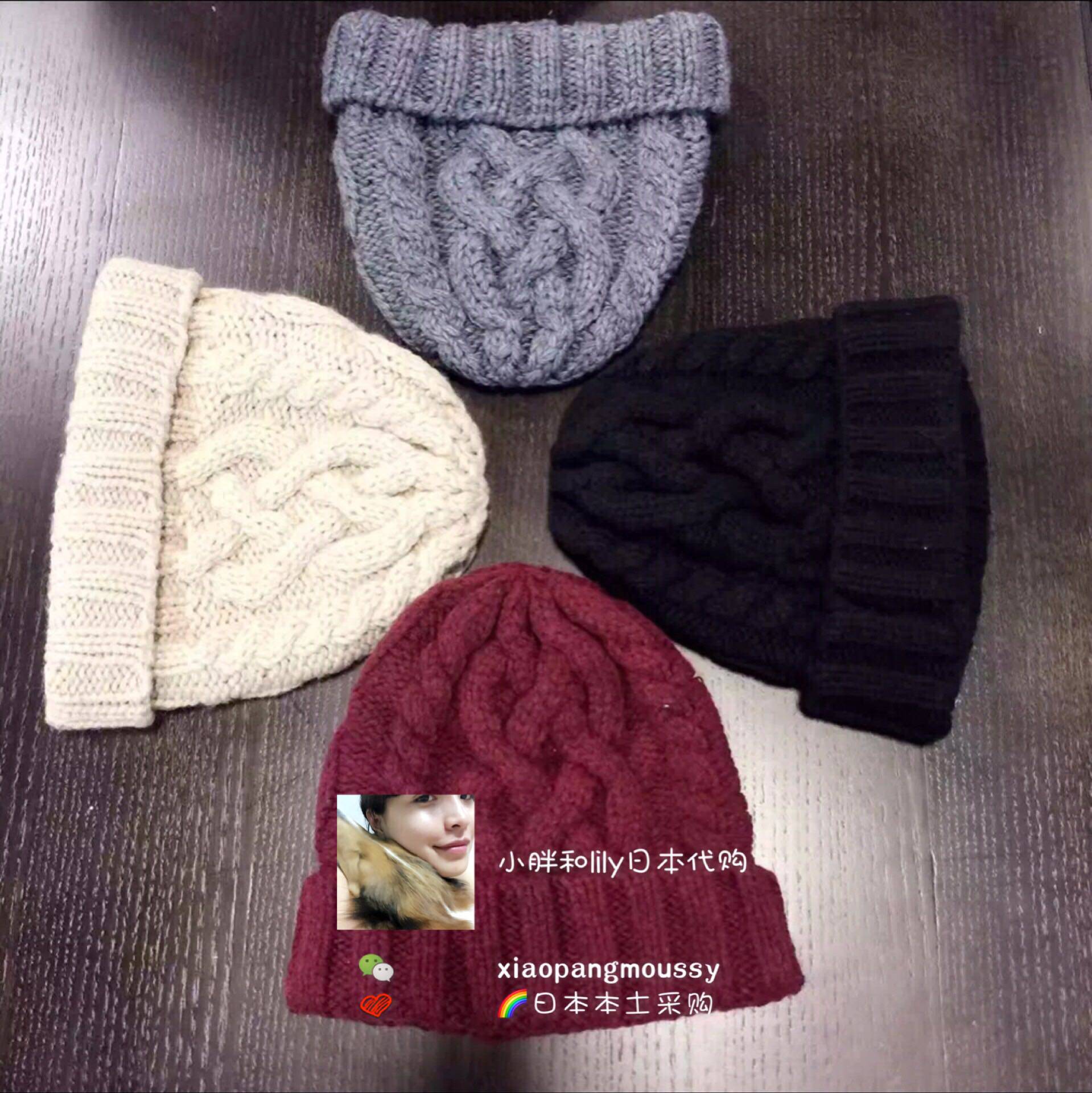 小胖专柜44折采购moussy  68%羊毛麻花编花保暖毛线帽