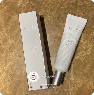 店主推荐 日本专柜直邮 HACCI 2020限定高保湿防晒霜 SPF50+ 30g